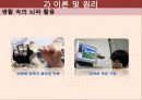 뇌파 컨트롤러 설계 4페이지