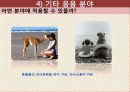 뇌파 컨트롤러 설계 16페이지
