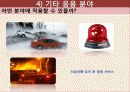 뇌파 컨트롤러 설계 17페이지