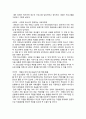 장애인 청소년 프로그램  1페이지