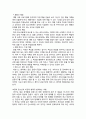 장애인 청소년 프로그램  2페이지