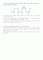 실험 15. 플립플롭의 기능(결과보고서) 8페이지