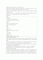 급성사구체신염(Acute glomerulonephritis, AGN)의 정의, 원인, 진단 및 간호 2페이지