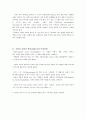 미국의 CSR 4페이지