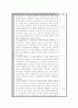 표면제어 9페이지