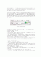 오실로스코프 예비 2페이지