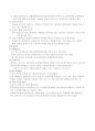 우리나라 노인소득 보장제도에 대해 설명 그리고 주관적 의견을 갖고 비판하시오 4페이지