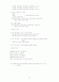 독일어 문법 정리 17페이지