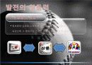 미래스포츠1 6페이지