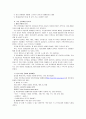 [전통사회와생활문화]전통사회와 생활문화 답사기 - [북촌한옥마을] - 대상 선정의 동기, 답사, 현대문화와 비교 및 분석 3페이지