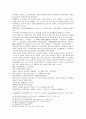 서한연의(西漢演義) 第十九回 望夷宮二世被害(망이궁이세피해) 9페이지