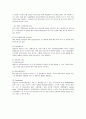 대한항공의 마케팅 전략과 향후 개선책 12페이지