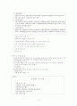 노인맞춤형 운동 및 건강(생활습관개선, 교육) 증진프로그램 (MATCH모델) 16페이지