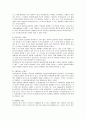 저가항공 산업 분석과 진에어의 전략 방안 5페이지