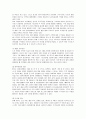 STX 그룹의 핵심역량 분석 22페이지