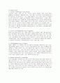 기아자동차 모닝의 성공전략 제안 5페이지