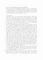 기아자동차 모닝의 성공전략 제안 6페이지
