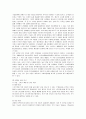 기아자동차 모닝의 성공전략 제안 7페이지