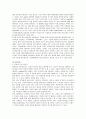 기아자동차 모닝의 성공전략 제안 10페이지