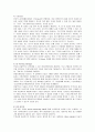 기아자동차 모닝의 성공전략 제안 12페이지