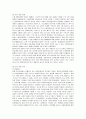 현대자동차의 미국 진출 성공사례 11페이지