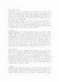 현대자동차의 미국 진출 성공사례 15페이지