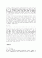 현대자동차의 인도 진출 성공사례 2페이지