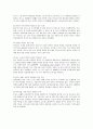 현대자동차의 인도 진출 성공사례 3페이지
