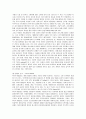 현대자동차의 인도 진출 성공사례 5페이지