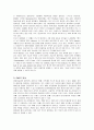 현대자동차의 인도 진출 성공사례 6페이지