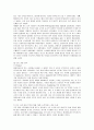 현대자동차의 인도 진출 성공사례 8페이지