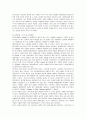 현대자동차의 인도 진출 성공사례 9페이지