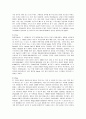 현대자동차의 인도 진출 성공사례 10페이지