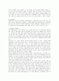 현대자동차의 인도 진출 성공사례 11페이지