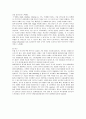 현대자동차의 인도 진출 성공사례 12페이지