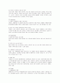 국순당 막걸리의 마케팅과 새로운 전략 제안 8페이지