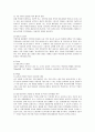 국순당 막걸리의 마케팅과 새로운 전략 제안 16페이지