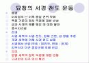 고려 13페이지