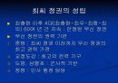 고려 15페이지
