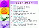 고려 20페이지