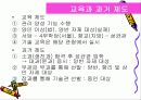 조선 8페이지