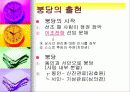 조선 13페이지