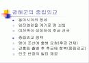 조선 19페이지