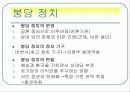 조선 21페이지