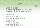 조선 25페이지
