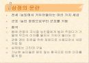 조선 31페이지
