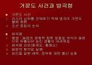 조선 47페이지