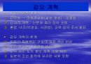 조선 51페이지