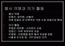 조선 58페이지