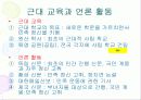조선 64페이지